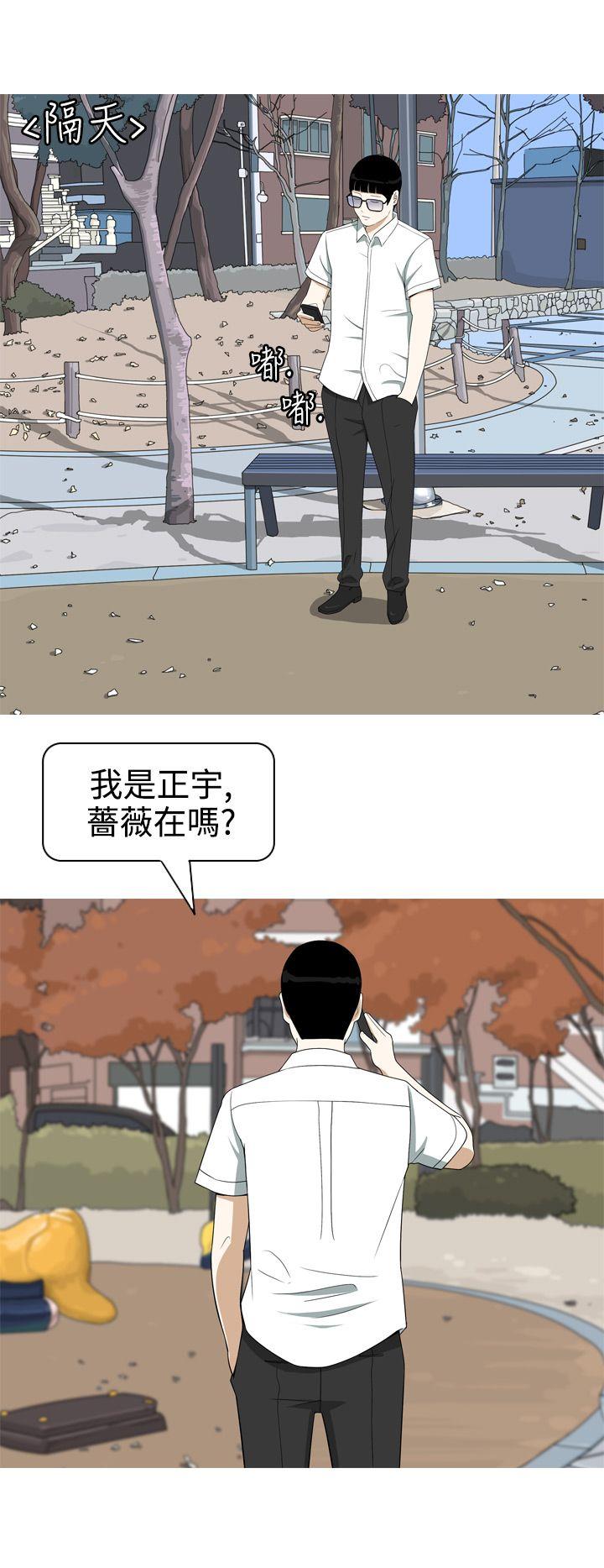 [韩国漫画] 美人花坊 爱情,熟女人妻,巨乳大奶#[24P]-2