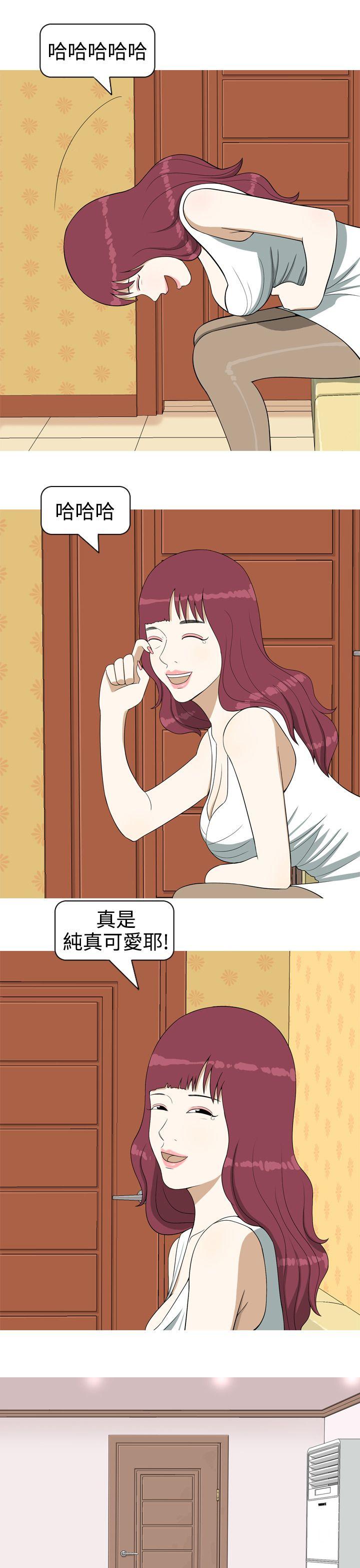 [韩国漫画] 美人花坊 爱情,熟女人妻,巨乳大奶#[24P]-21