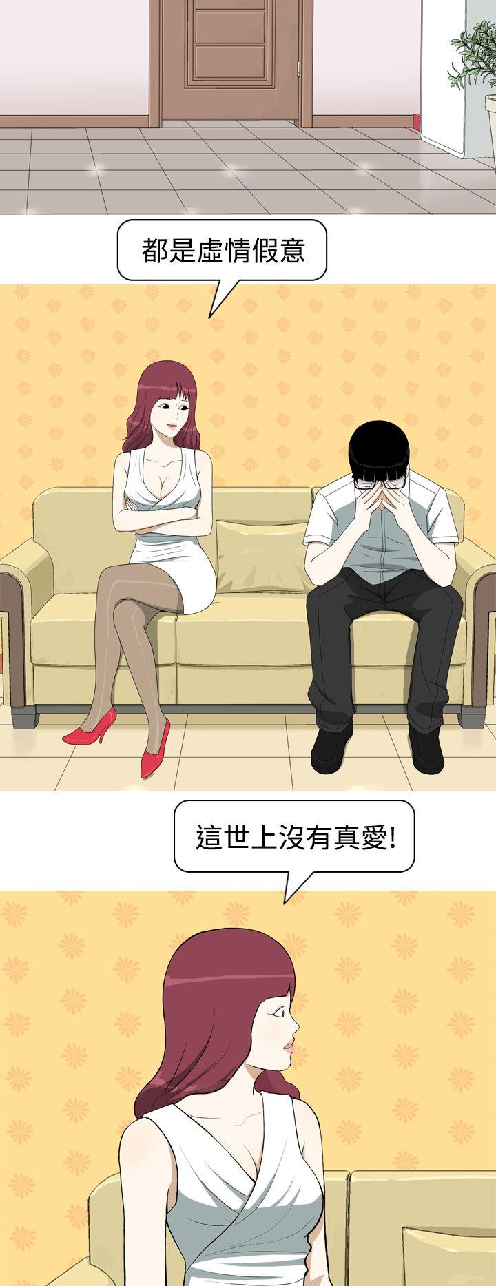 [韩国漫画] 美人花坊 爱情,熟女人妻,巨乳大奶#[24P]-22