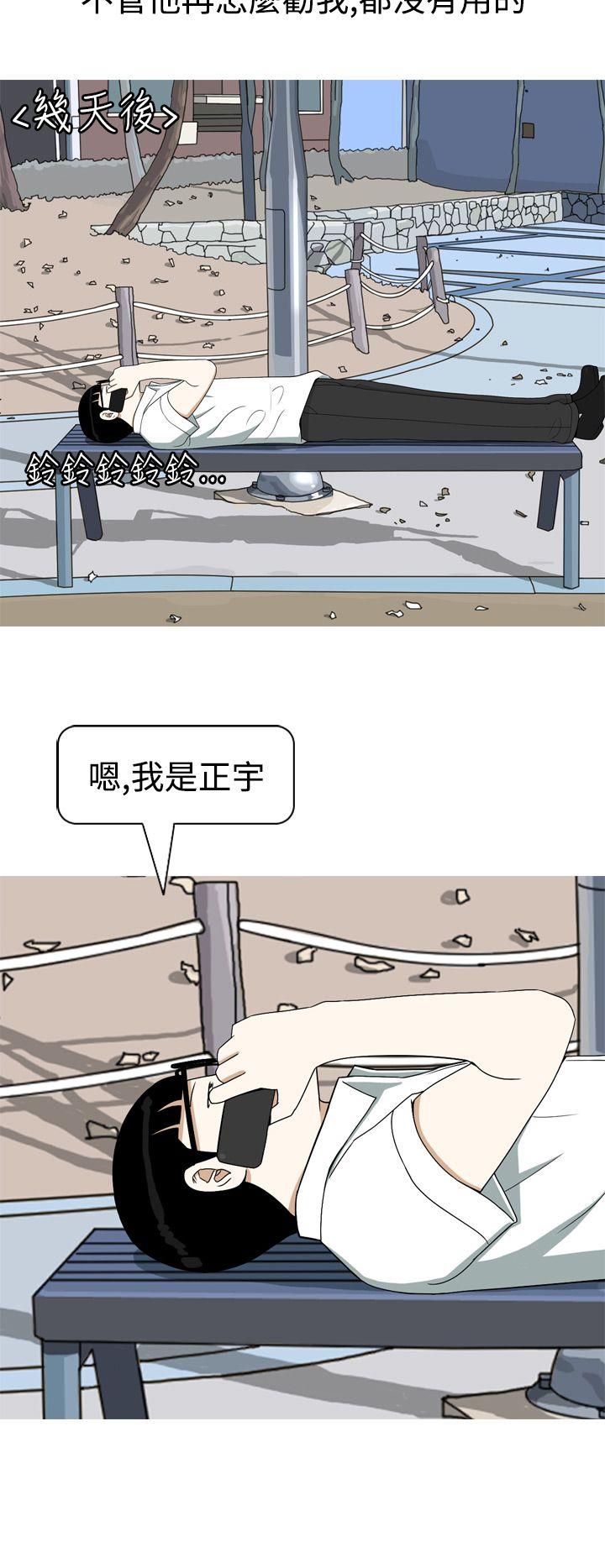 [韩国漫画] 美人花坊 爱情,熟女人妻,巨乳大奶#[24P]-4
