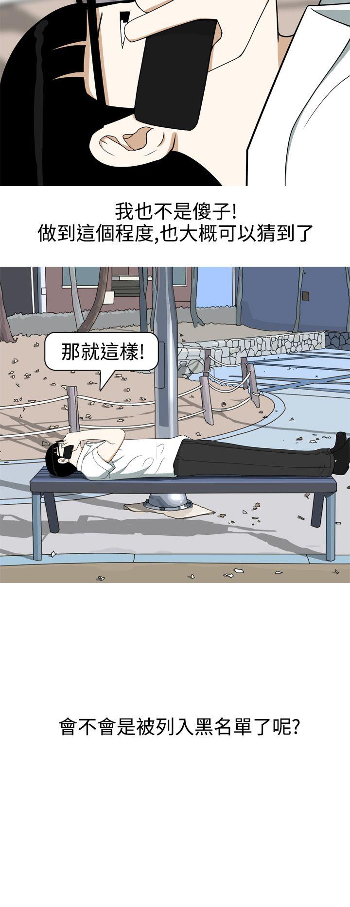 [韩国漫画] 美人花坊 爱情,熟女人妻,巨乳大奶#[24P]-6