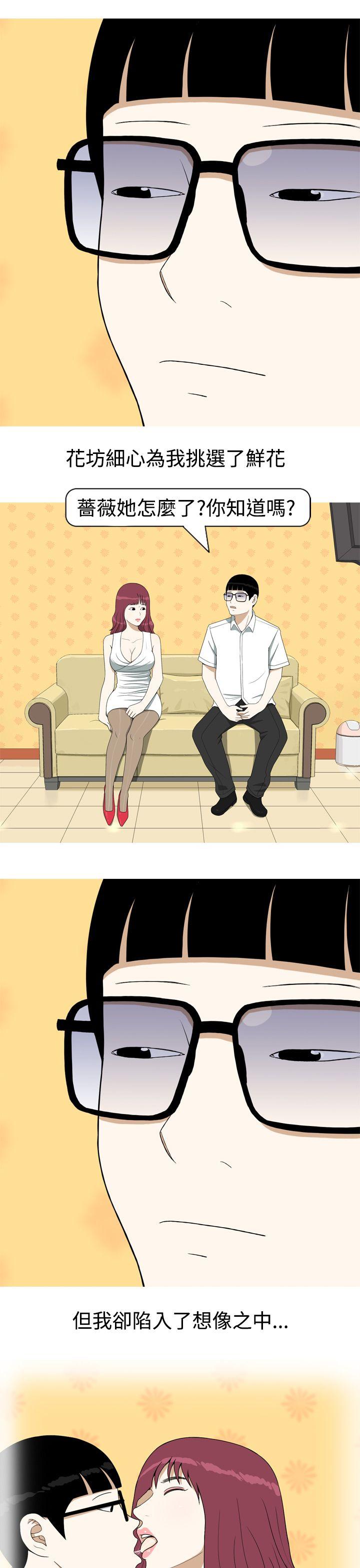[韩国漫画] 美人花坊 爱情,熟女人妻,巨乳大奶#[24P]-9