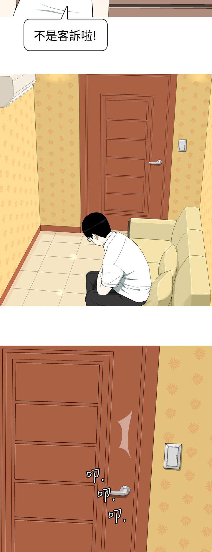 [韩国漫画] 美人花坊 爱情,熟女人妻,巨乳大奶#[24P]-10