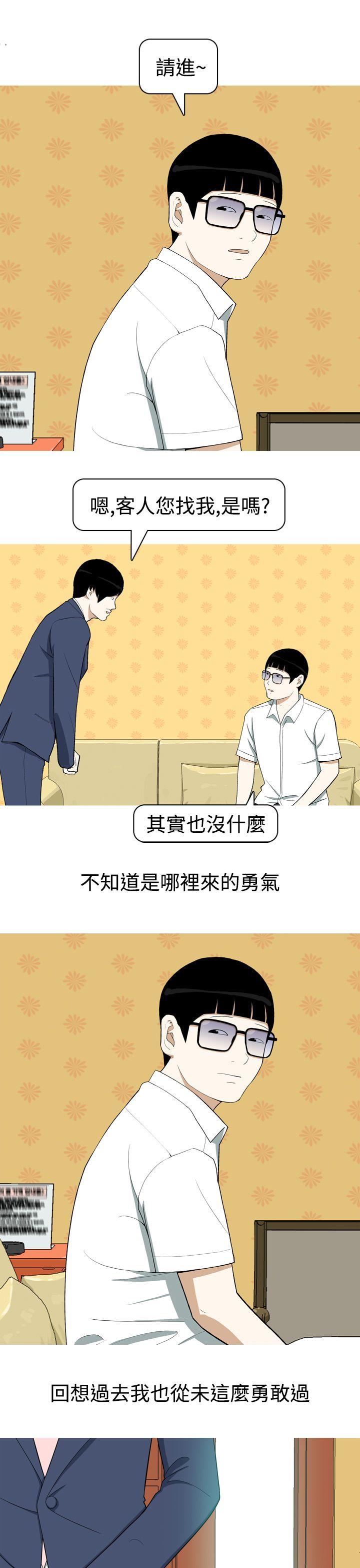 [韩国漫画] 美人花坊 爱情,熟女人妻,巨乳大奶#[24P]-11
