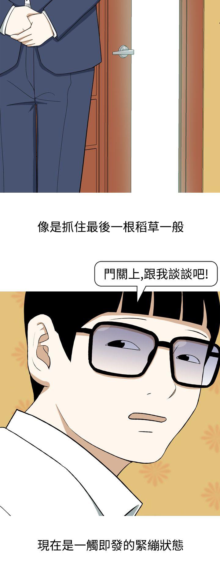 [韩国漫画] 美人花坊 爱情,熟女人妻,巨乳大奶#[24P]-12