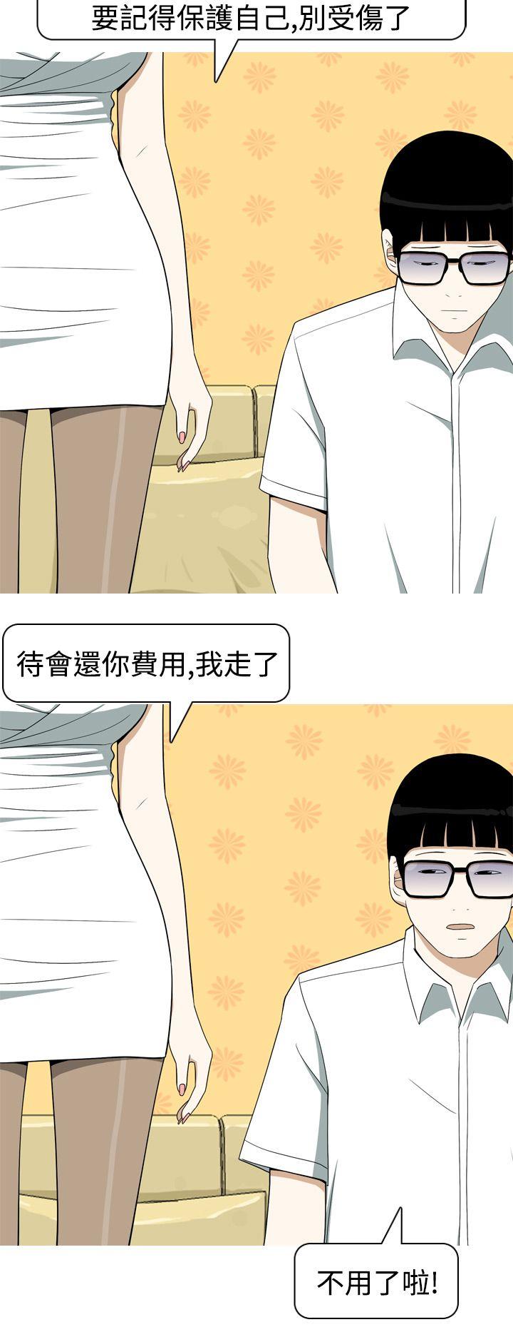 [韩国漫画] 美人花坊 爱情,熟女人妻,巨乳大奶#[24P]-2