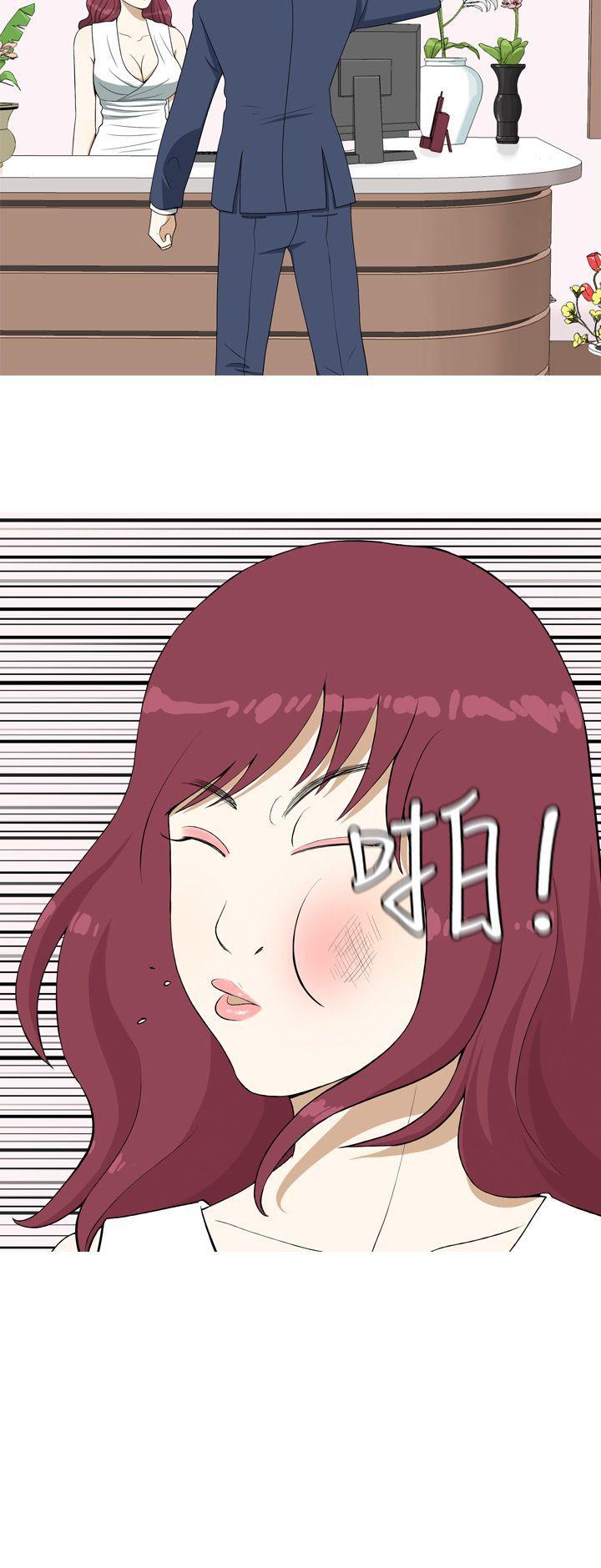 [韩国漫画] 美人花坊 爱情,熟女人妻,巨乳大奶#[24P]-24