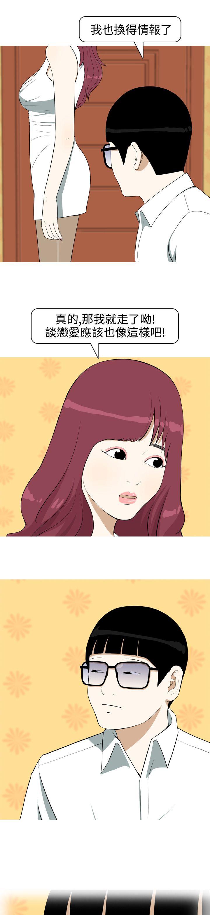 [韩国漫画] 美人花坊 爱情,熟女人妻,巨乳大奶#[24P]-3