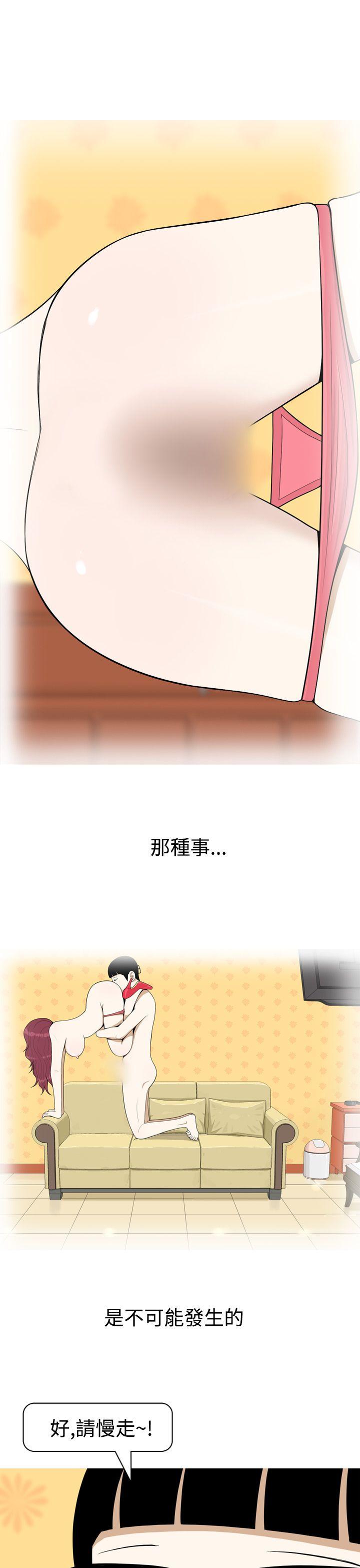[韩国漫画] 美人花坊 爱情,熟女人妻,巨乳大奶#[24P]-5