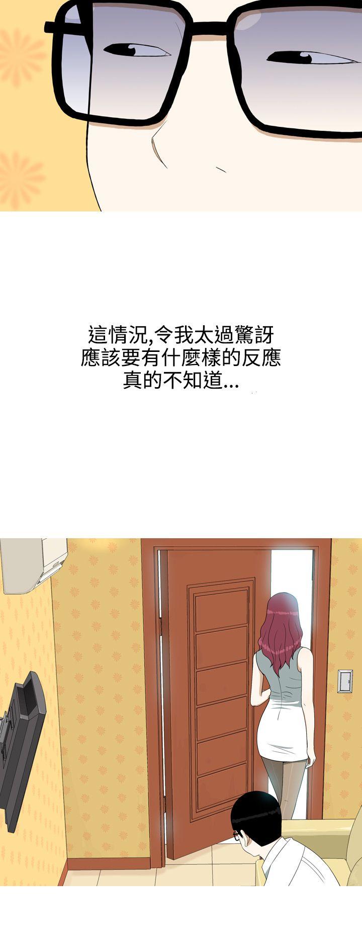 [韩国漫画] 美人花坊 爱情,熟女人妻,巨乳大奶#[24P]-6