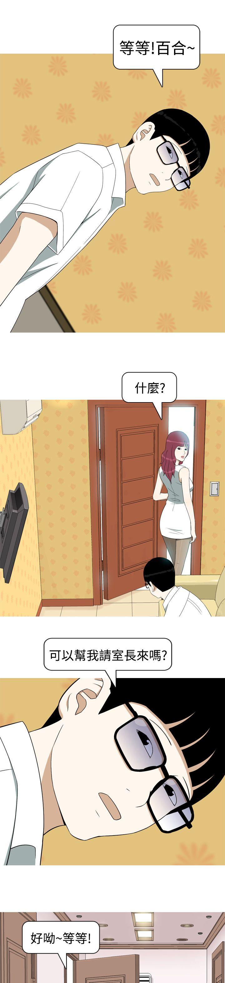 [韩国漫画] 美人花坊 爱情,熟女人妻,巨乳大奶#[24P]-7