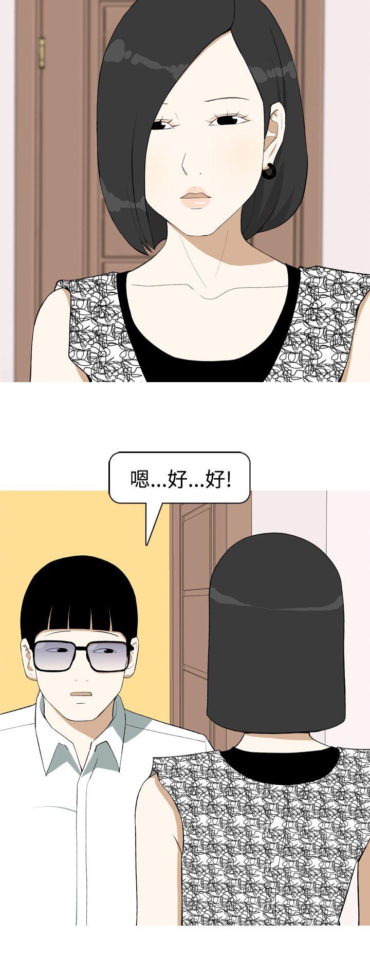 [韩国漫画] 美人花坊 爱情,熟女人妻,巨乳大奶#[24P]-10