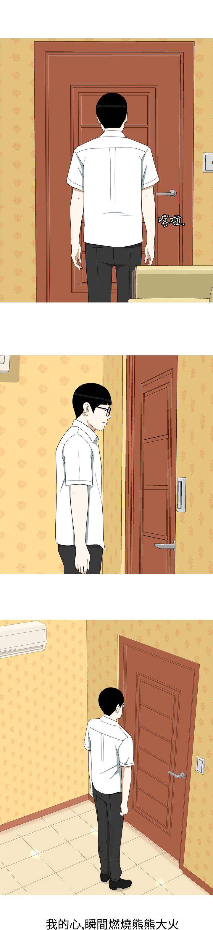 [韩国漫画] 美人花坊 爱情,熟女人妻,巨乳大奶#[24P]-11