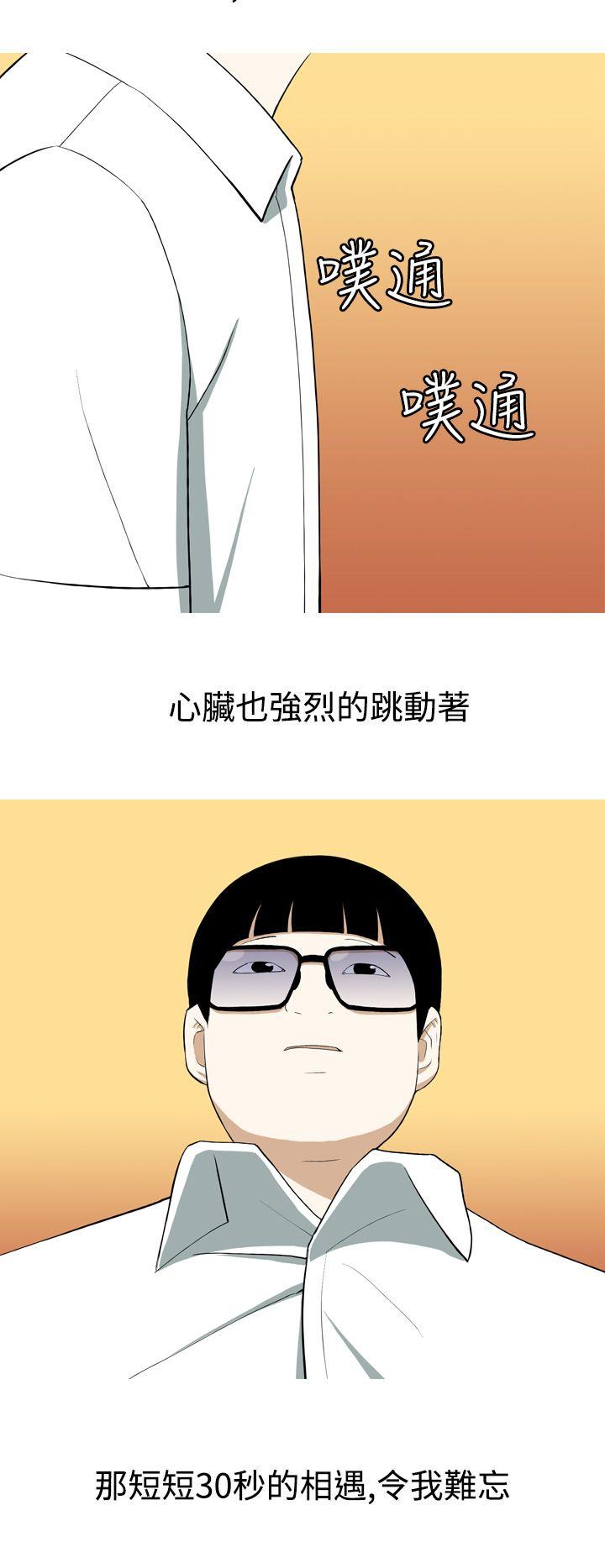 [韩国漫画] 美人花坊 爱情,熟女人妻,巨乳大奶#[24P]-12