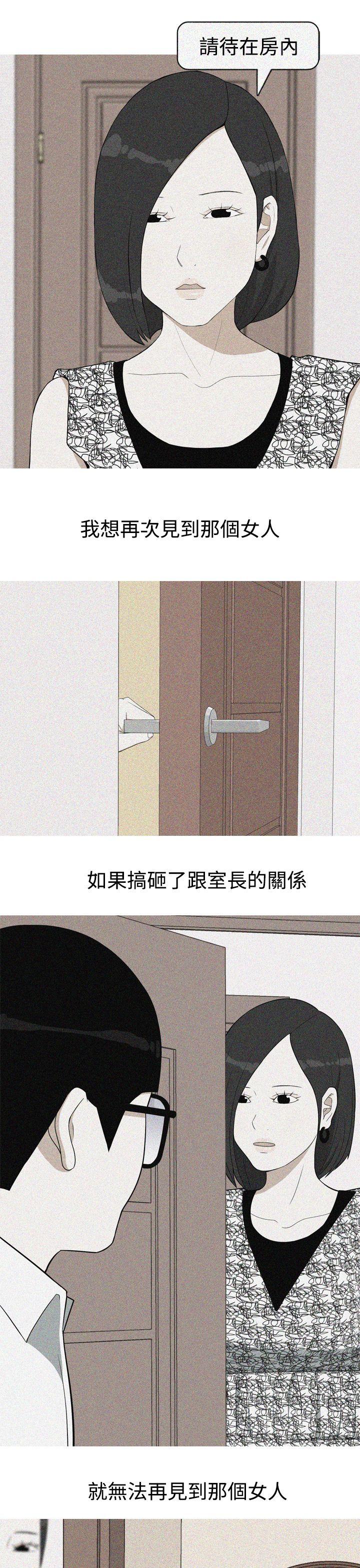 [韩国漫画] 美人花坊 爱情,熟女人妻,巨乳大奶#[24P]-13