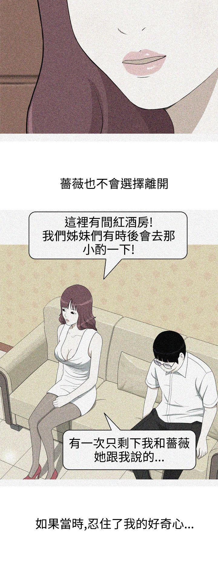 [韩国漫画] 美人花坊 爱情,熟女人妻,巨乳大奶#[24P]-16