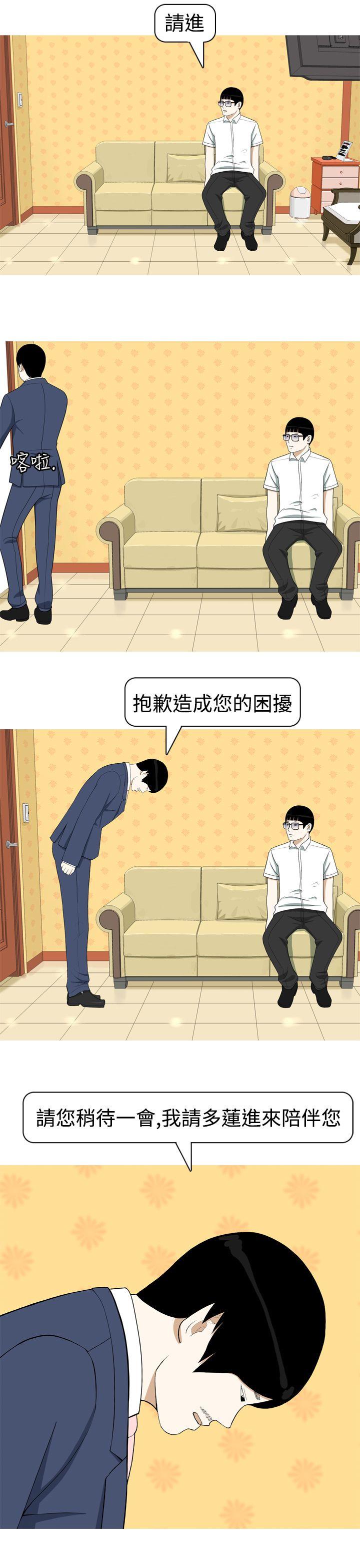 [韩国漫画] 美人花坊 爱情,熟女人妻,巨乳大奶#[24P]-21