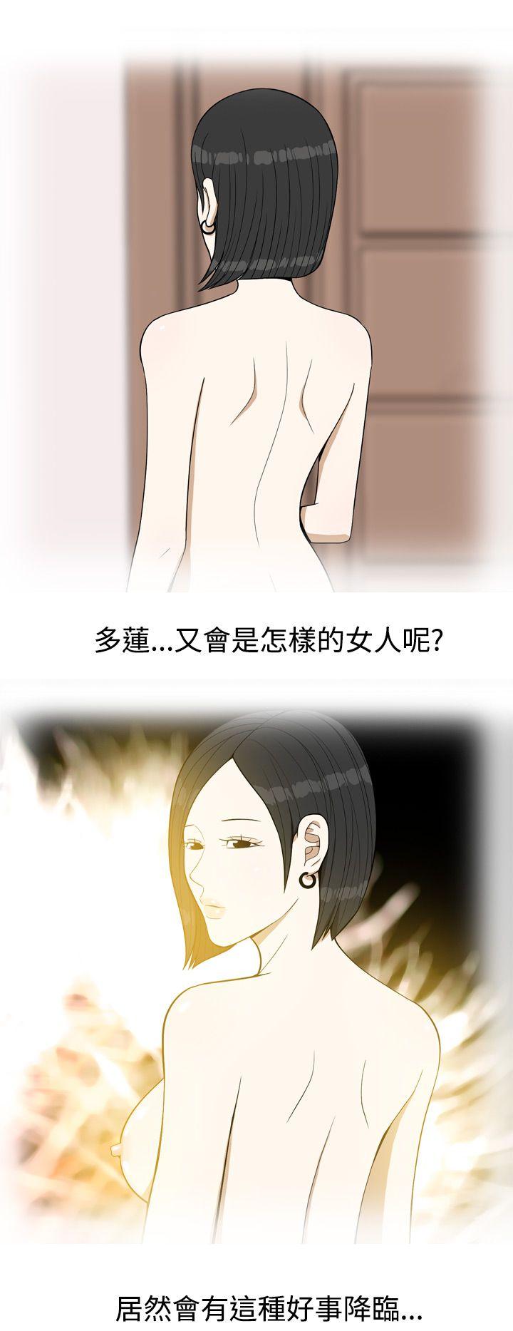 [韩国漫画] 美人花坊 爱情,熟女人妻,巨乳大奶#[24P]-22