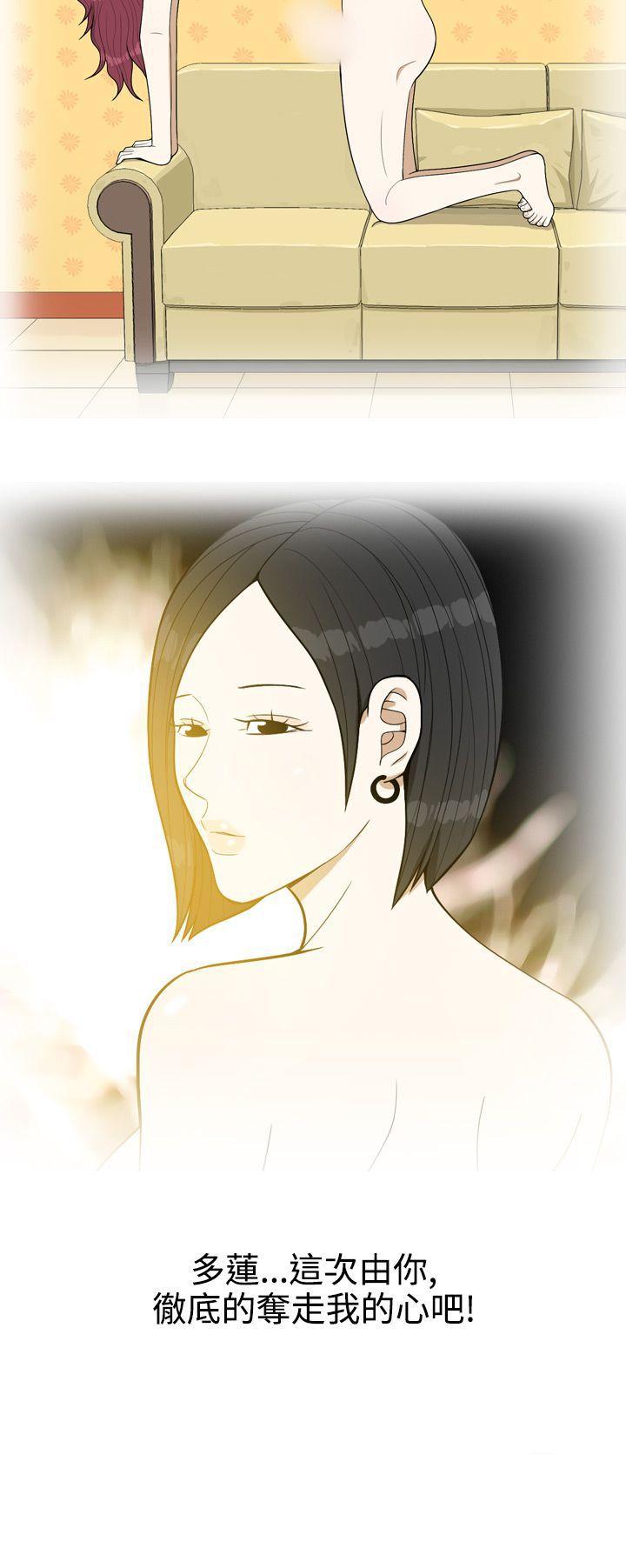 [韩国漫画] 美人花坊 爱情,熟女人妻,巨乳大奶#[24P]-24