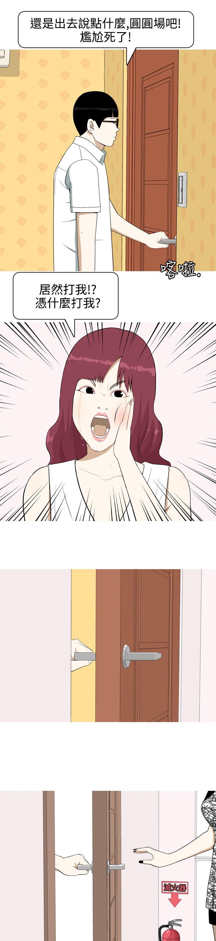 [韩国漫画] 美人花坊 爱情,熟女人妻,巨乳大奶#[24P]-5