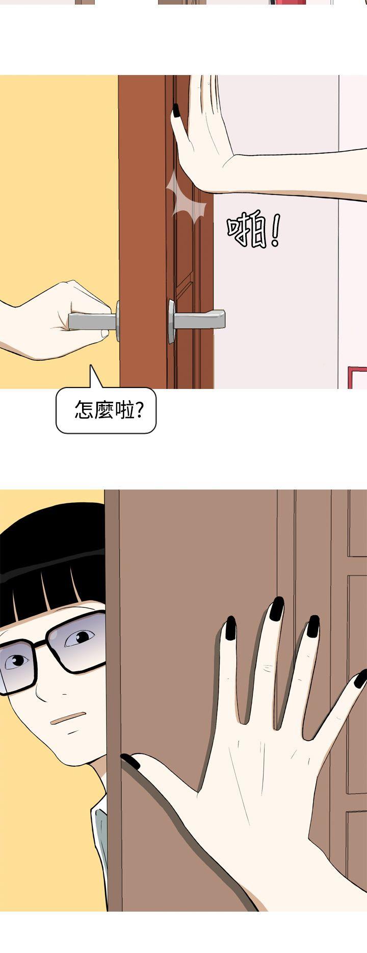 [韩国漫画] 美人花坊 爱情,熟女人妻,巨乳大奶#[24P]-6