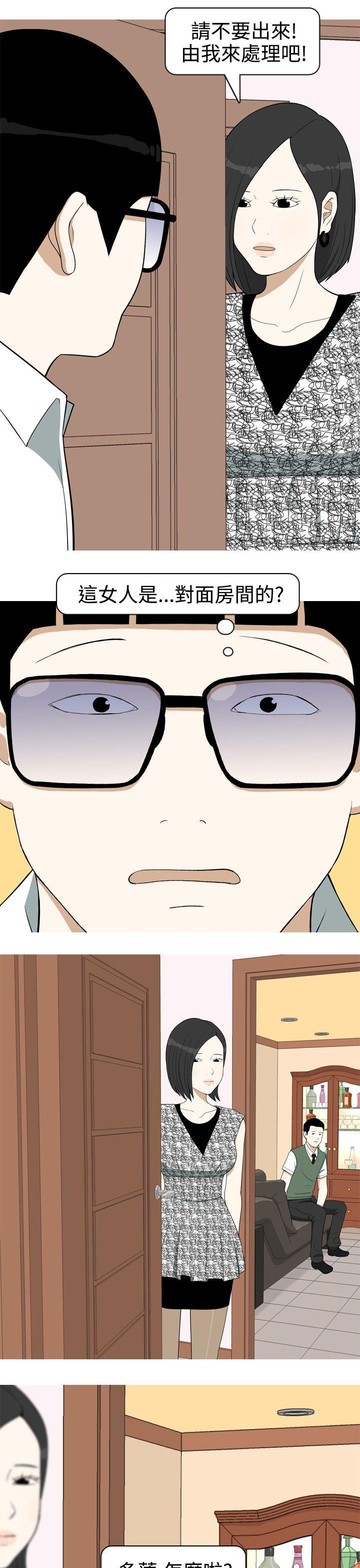 [韩国漫画] 美人花坊 爱情,熟女人妻,巨乳大奶#[24P]-7