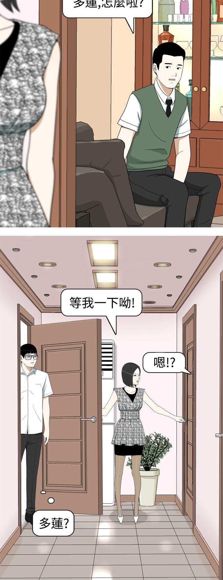 [韩国漫画] 美人花坊 爱情,熟女人妻,巨乳大奶#[24P]-8