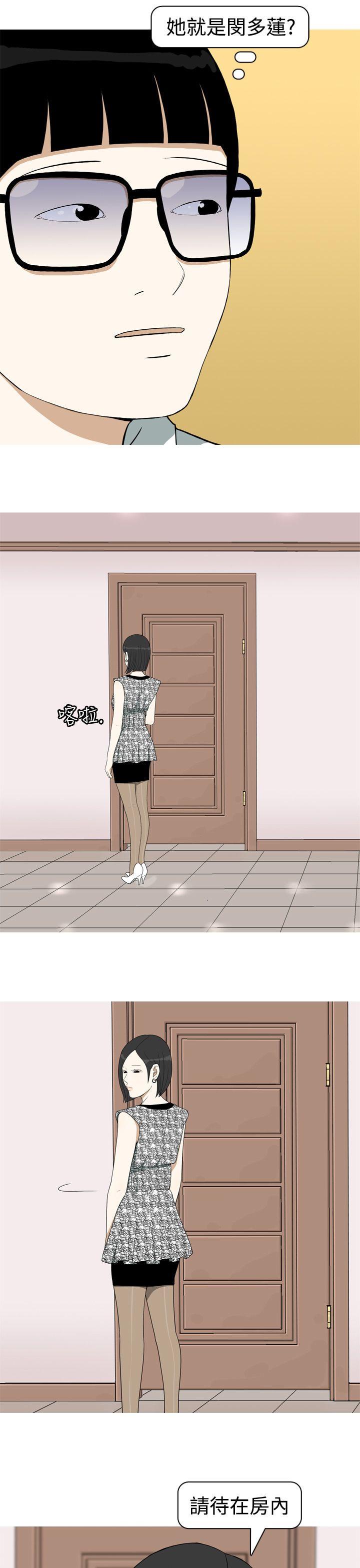 [韩国漫画] 美人花坊 爱情,熟女人妻,巨乳大奶#[24P]-9