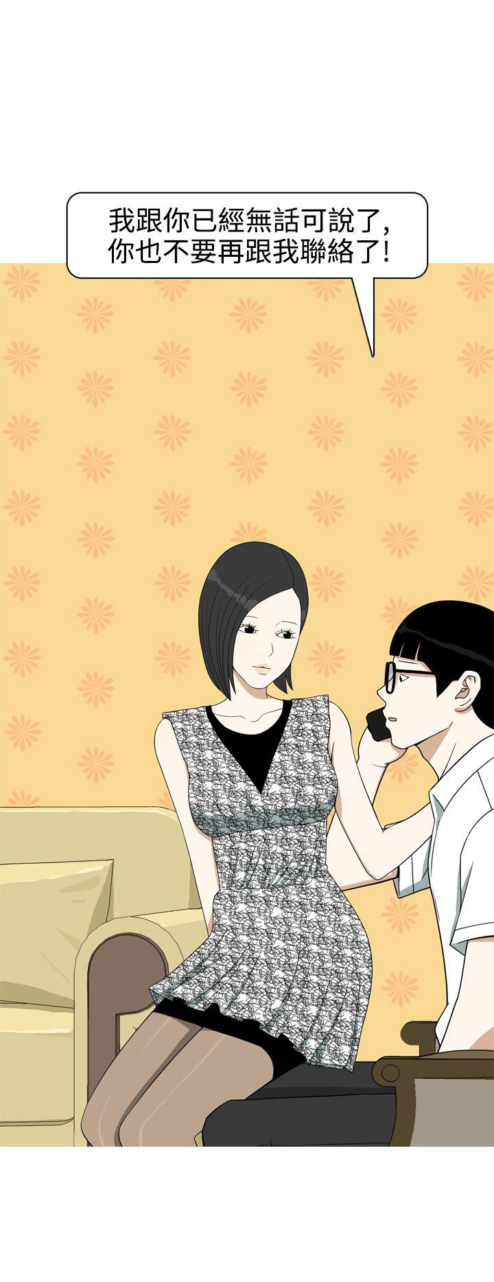 [韩国漫画] 美人花坊 爱情,熟女人妻,巨乳大奶#[20P]-14