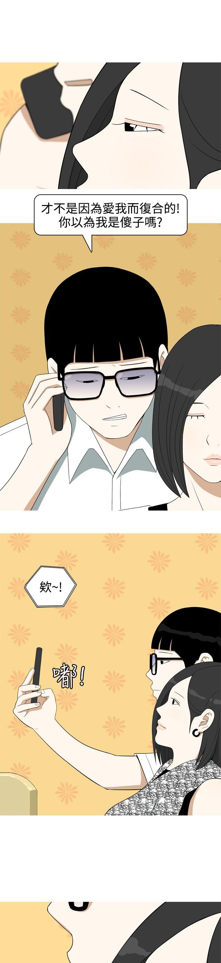 [韩国漫画] 美人花坊 爱情,熟女人妻,巨乳大奶#[20P]-17