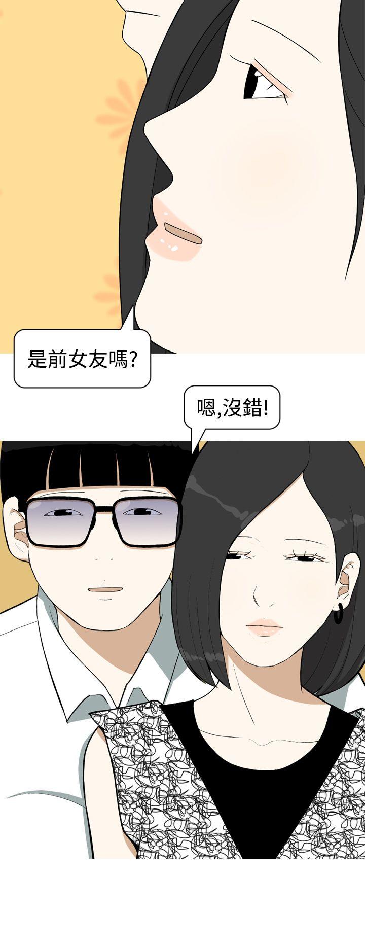 [韩国漫画] 美人花坊 爱情,熟女人妻,巨乳大奶#[20P]-18