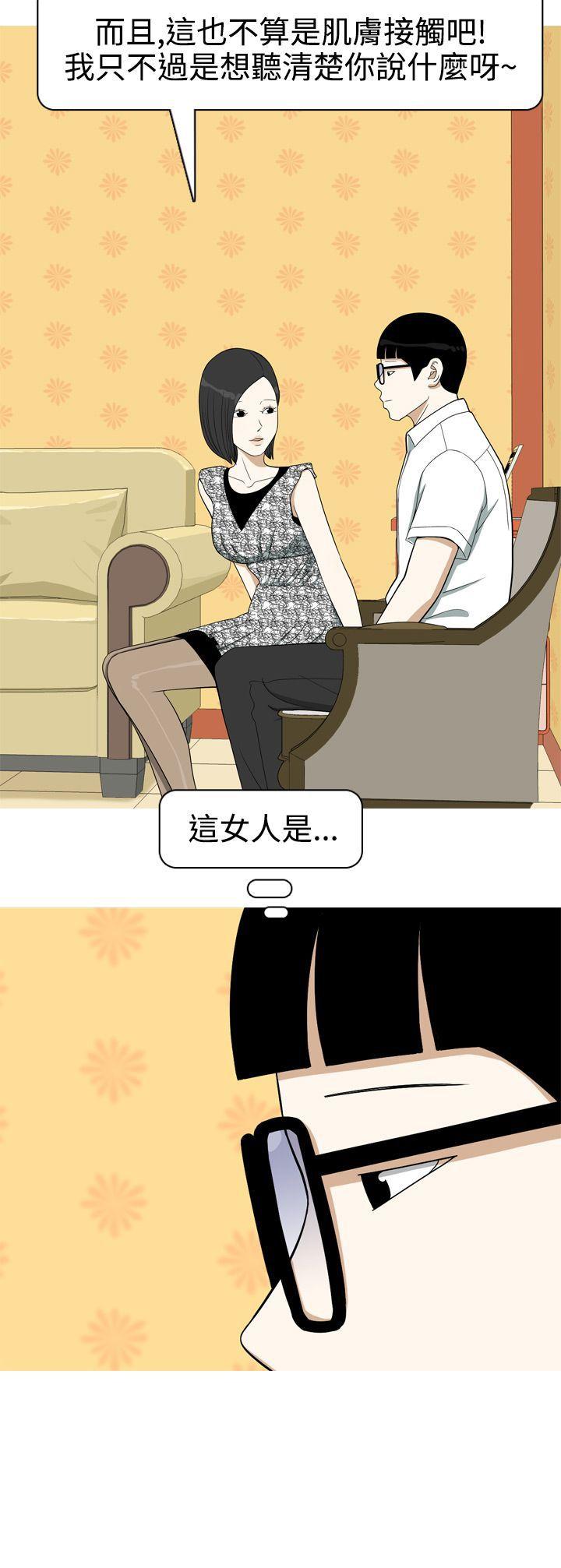 [韩国漫画] 美人花坊 爱情,熟女人妻,巨乳大奶#[20P]-20