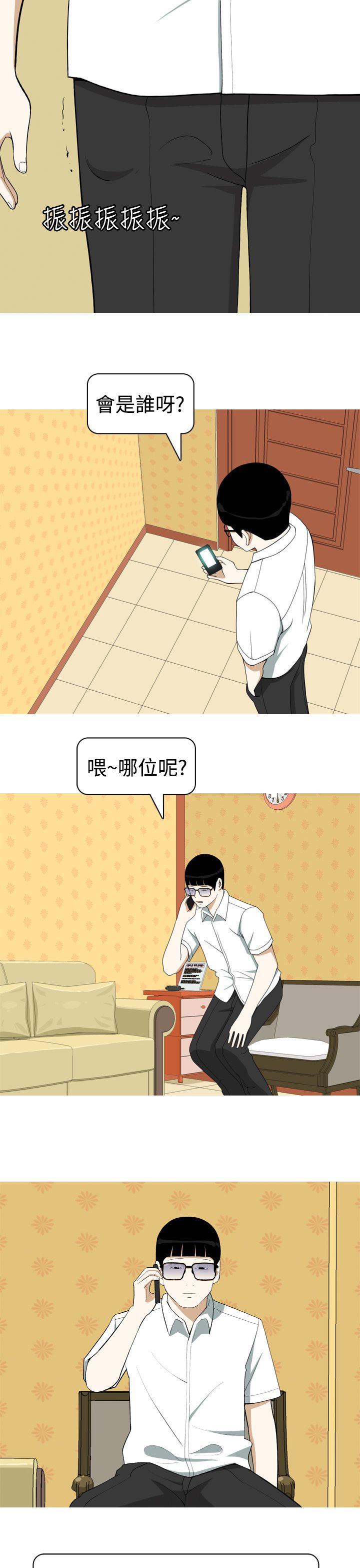 [韩国漫画] 美人花坊 爱情,熟女人妻,巨乳大奶#[20P]-3