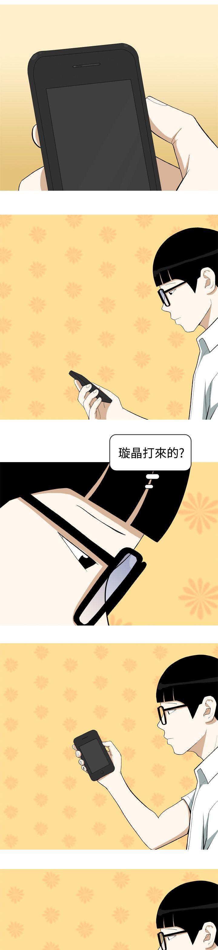 [韩国漫画] 美人花坊 爱情,熟女人妻,巨乳大奶#[20P]-5