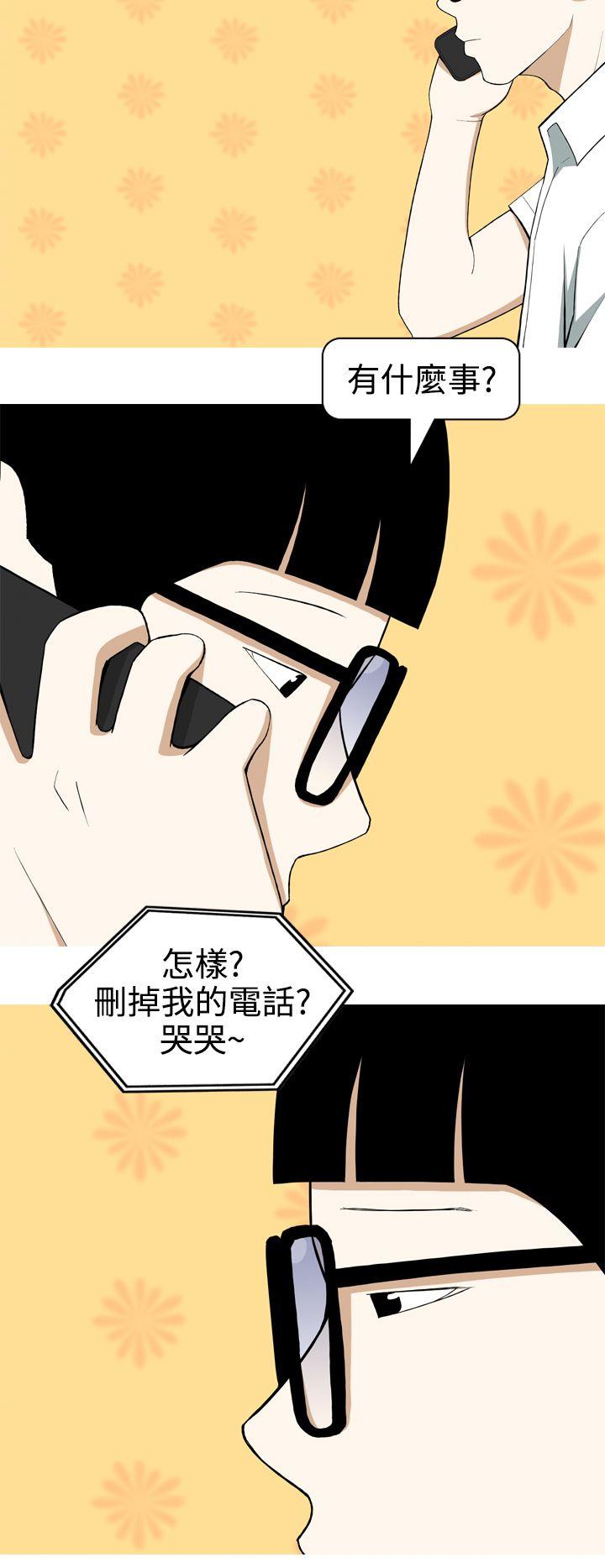 [韩国漫画] 美人花坊 爱情,熟女人妻,巨乳大奶#[20P]-6