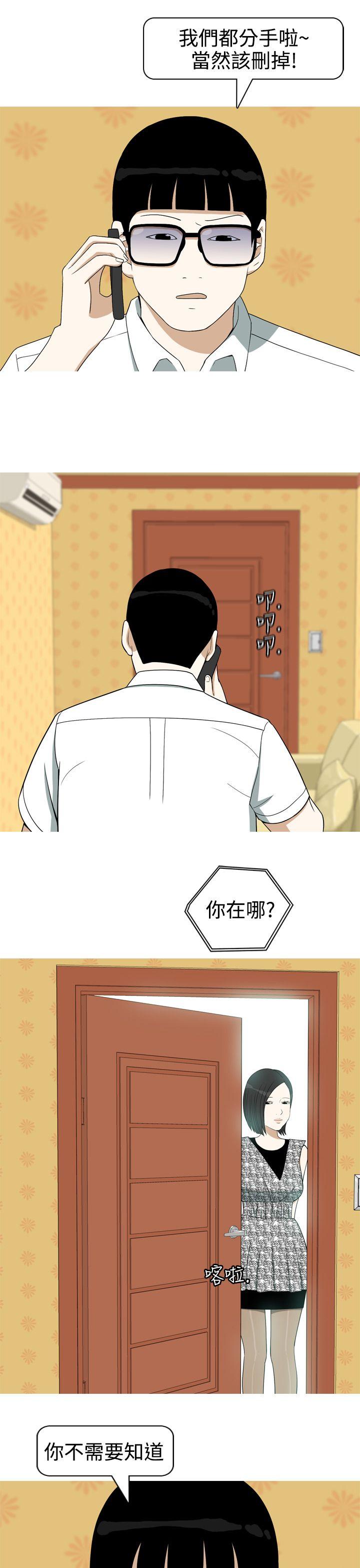 [韩国漫画] 美人花坊 爱情,熟女人妻,巨乳大奶#[20P]-7