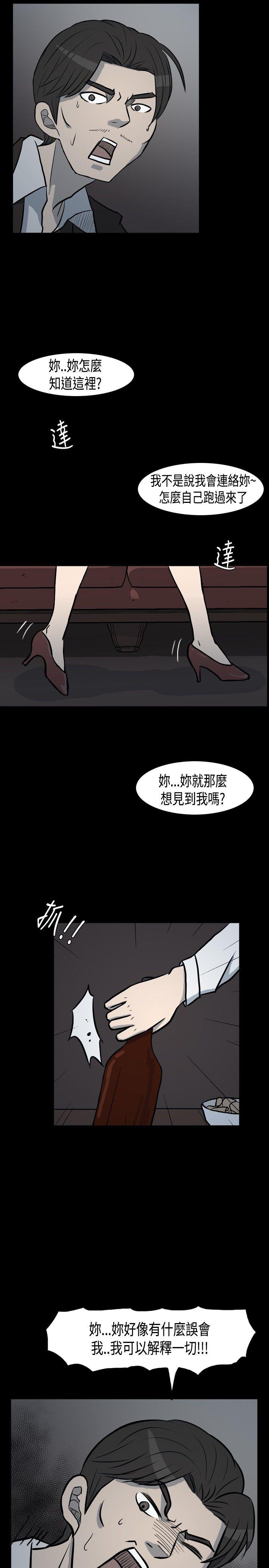 [韩国漫画] 高跟鞋 剧情,熟女人妻,巨乳大奶, OL#[27P]-23