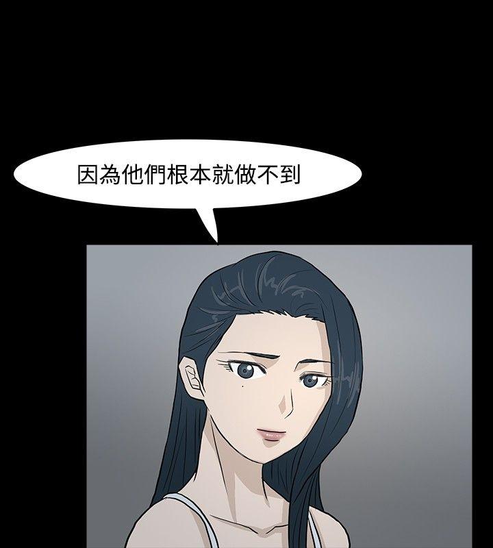 [韩国漫画] 高跟鞋 剧情,熟女人妻,巨乳大奶, OL#[27P]-16