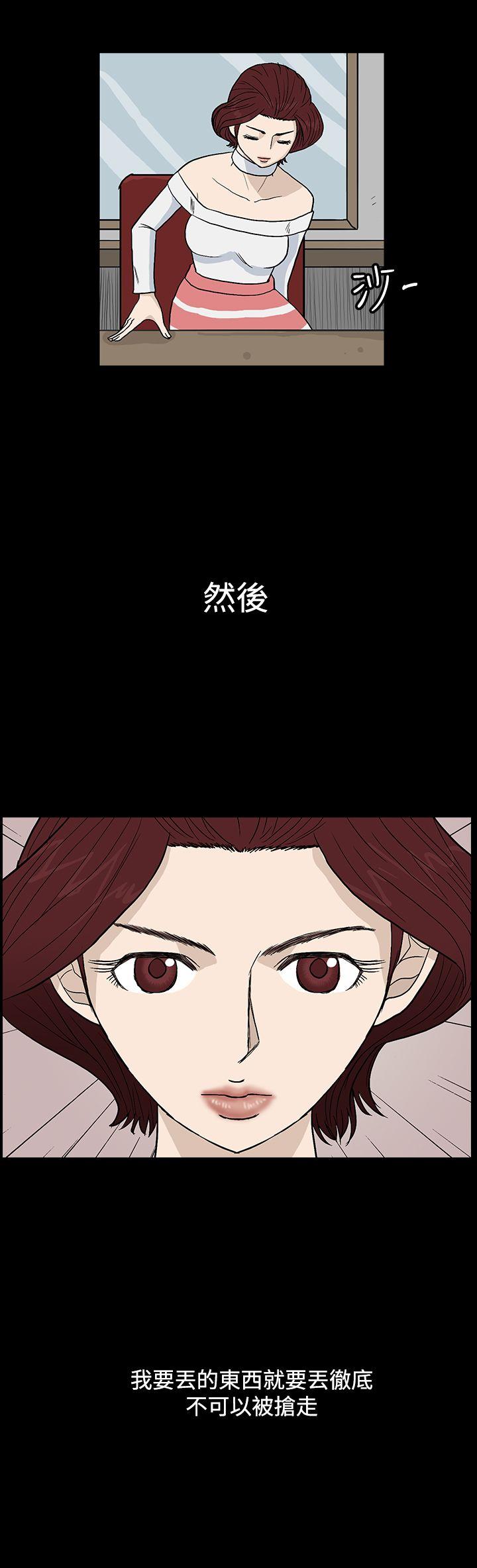 [韩国漫画] 高跟鞋 剧情,熟女人妻,巨乳大奶, OL#[27P]-27