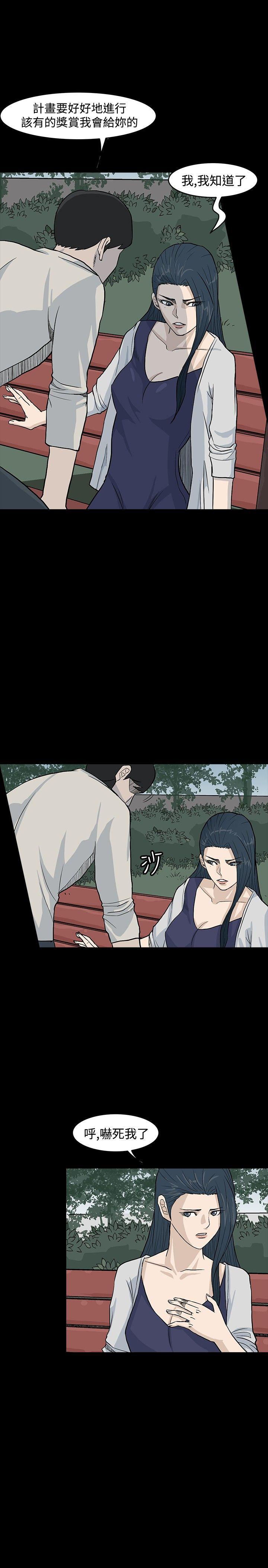 [韩国漫画] 高跟鞋 剧情,熟女人妻,巨乳大奶, OL#[27P]-11