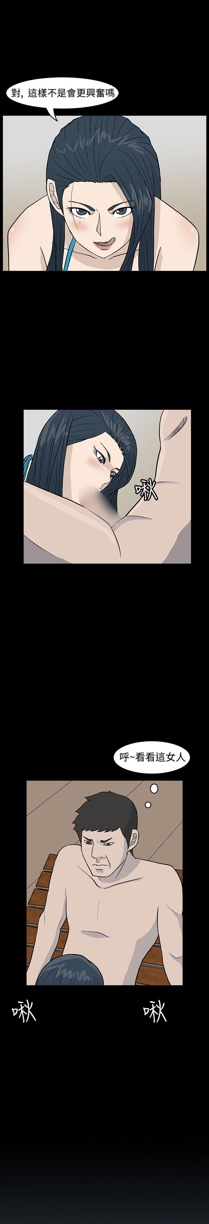 [韩国漫画] 高跟鞋 剧情,熟女人妻,巨乳大奶, OL#[27P]-23
