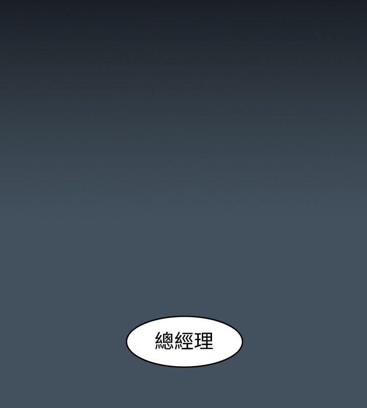 [韩国漫画] 高跟鞋 剧情,熟女人妻,巨乳大奶, OL#[27P]-24