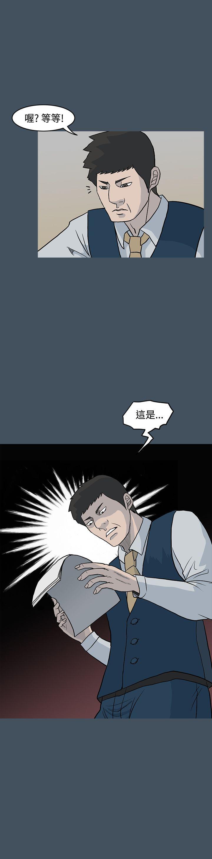 [韩国漫画] 高跟鞋 剧情,熟女人妻,巨乳大奶, OL#[27P]-27