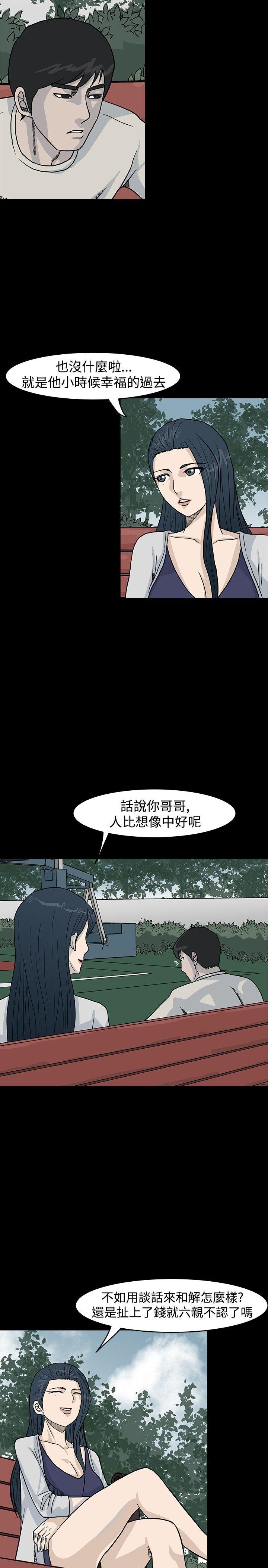 [韩国漫画] 高跟鞋 剧情,熟女人妻,巨乳大奶, OL#[27P]-3
