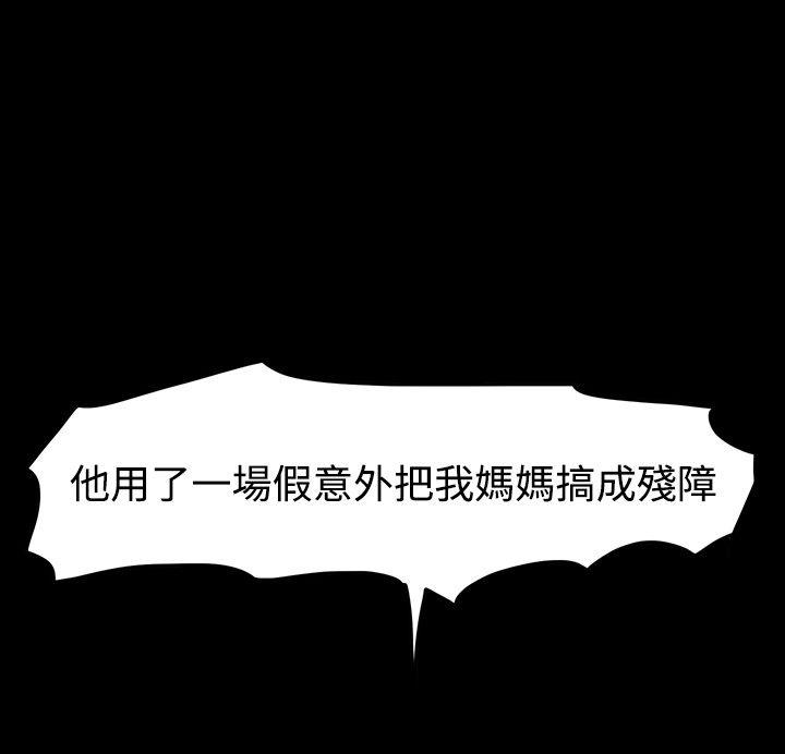 [韩国漫画] 高跟鞋 剧情,熟女人妻,巨乳大奶, OL#[27P]-8