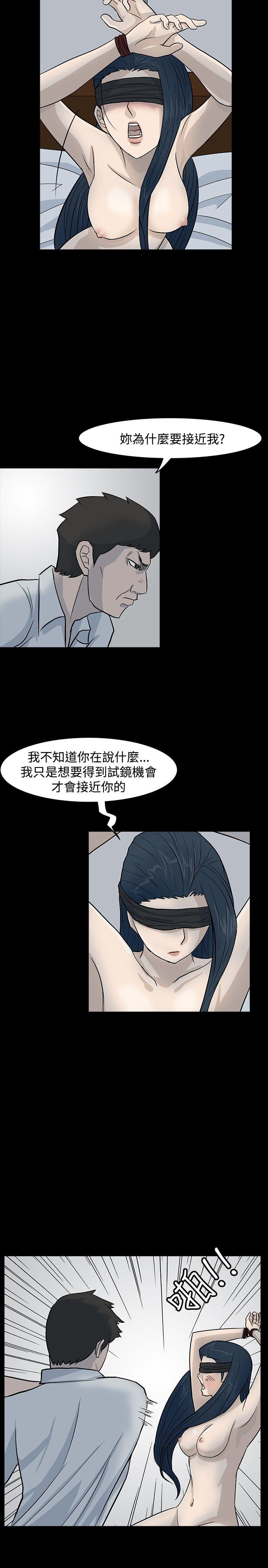 [韩国漫画] 高跟鞋 剧情,熟女人妻,巨乳大奶, OL#[28P]-19