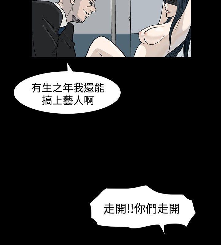 [韩国漫画] 高跟鞋 剧情,熟女人妻,巨乳大奶, OL#[27P]-2