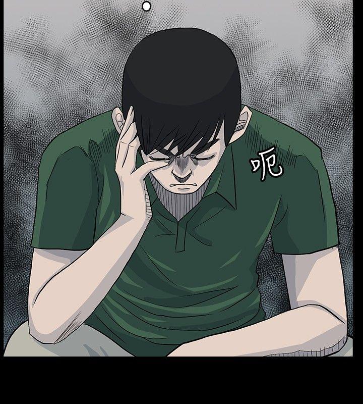 [韩国漫画] 高跟鞋 剧情,熟女人妻,巨乳大奶, OL#[29P]-22