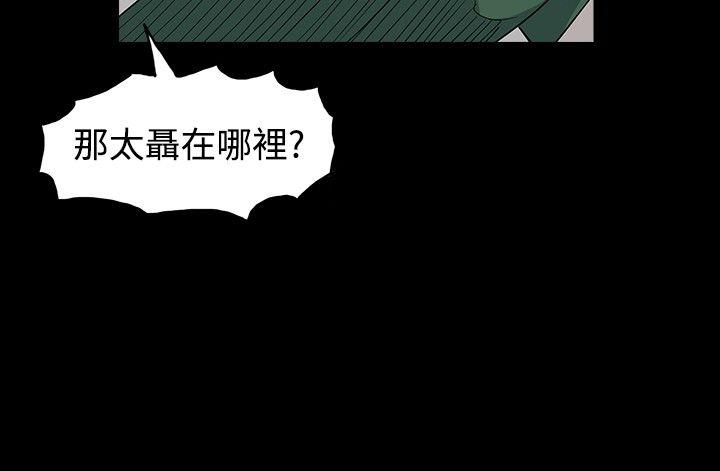 [韩国漫画] 高跟鞋 剧情,熟女人妻,巨乳大奶, OL#[29P]-24