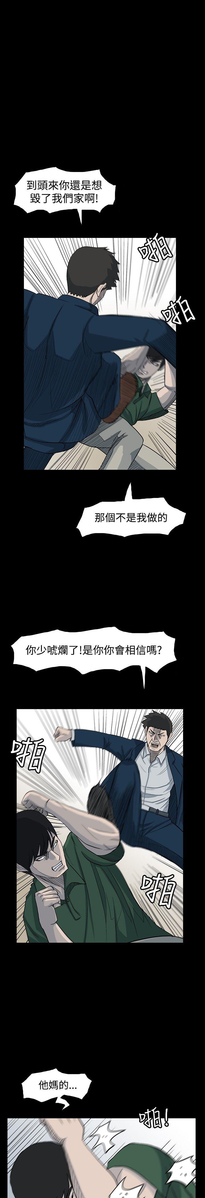 [韩国漫画] 高跟鞋 剧情,熟女人妻,巨乳大奶, OL#[29P]-3